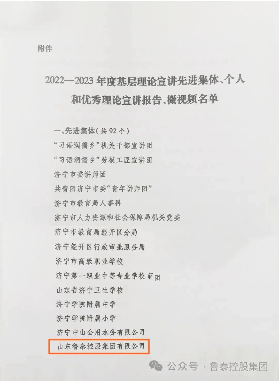 1704448587771000.jpg